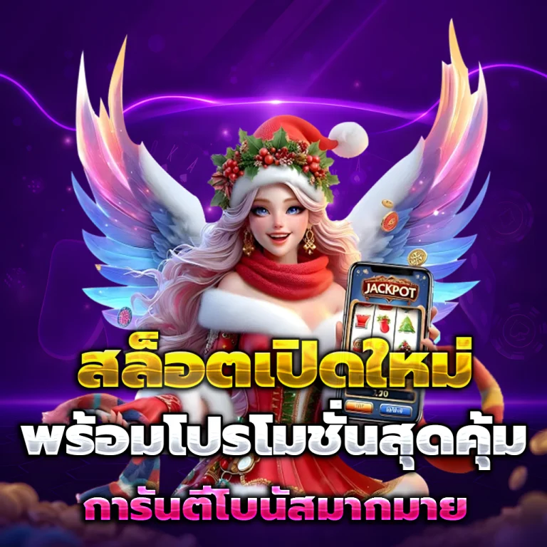 best289 แตกง่าย