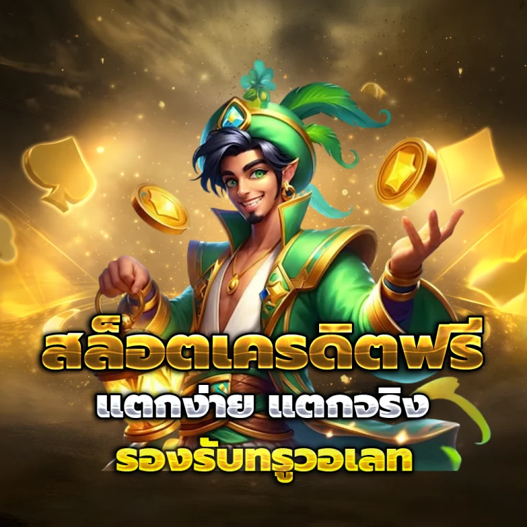 best289 เว็บตรง