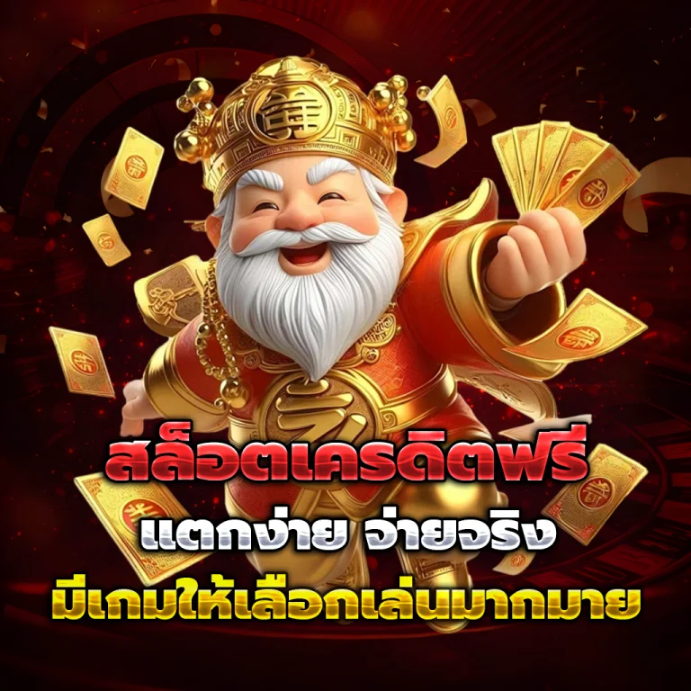 ทางเข้า best289